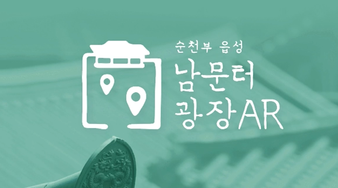 AR 이미지