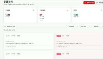 프로젝트 이미지 1