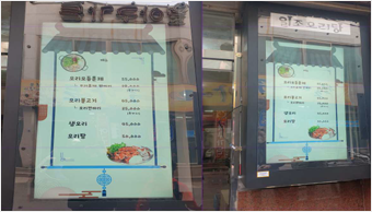 프로젝트 이미지 2