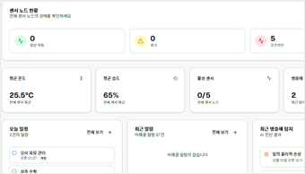 프로젝트 이미지 2